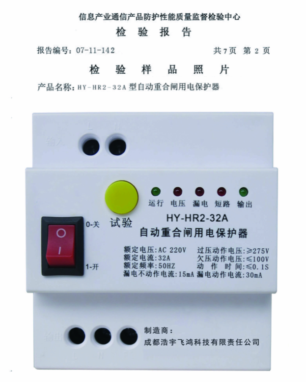 鑷姩閲嶅悎闂�1.png